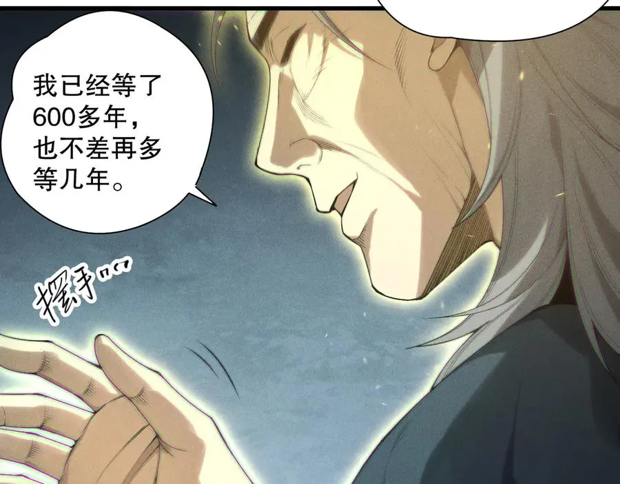 第170话 深渊的秘密106