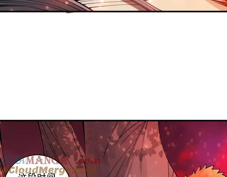 第156话 人族狂神128