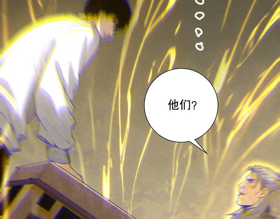 第170话 深渊的秘密109