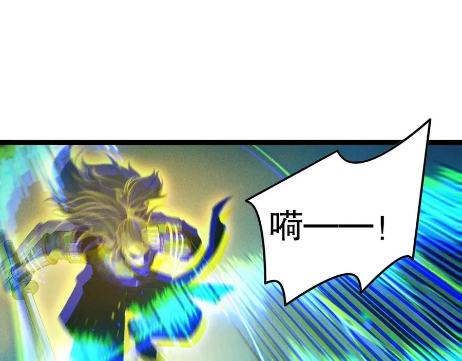第169话 亡灵军团VS神剑士49