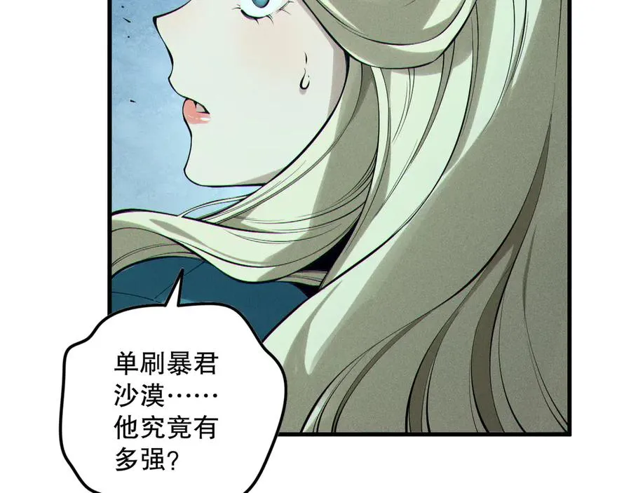 第161话 升格地狱级61