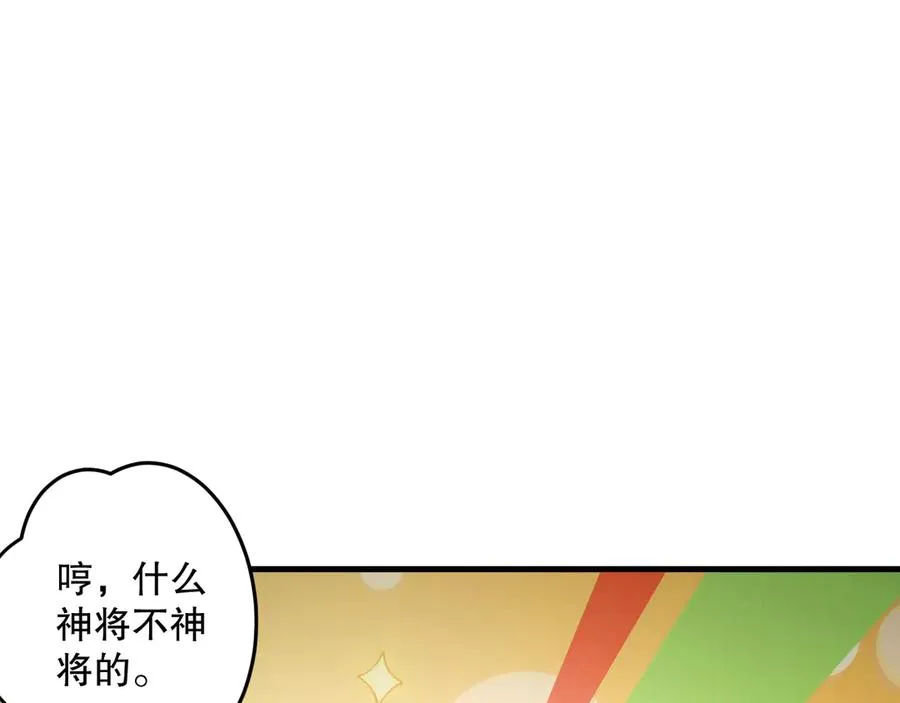 第187话 成神契机95