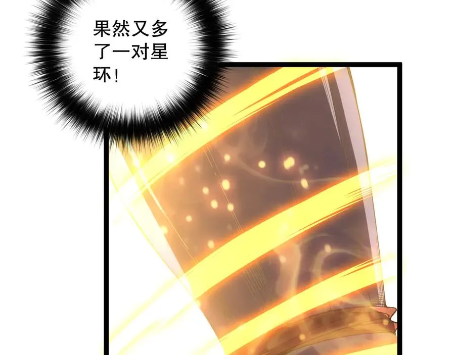 第169话 亡灵军团VS神剑士69