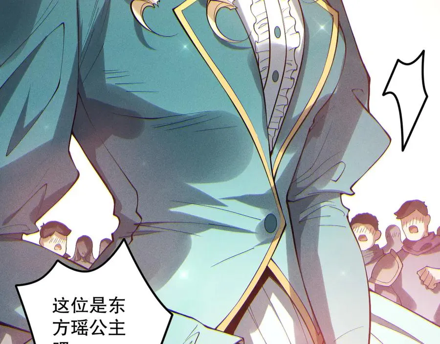 第173话 皇子也照打不误！31