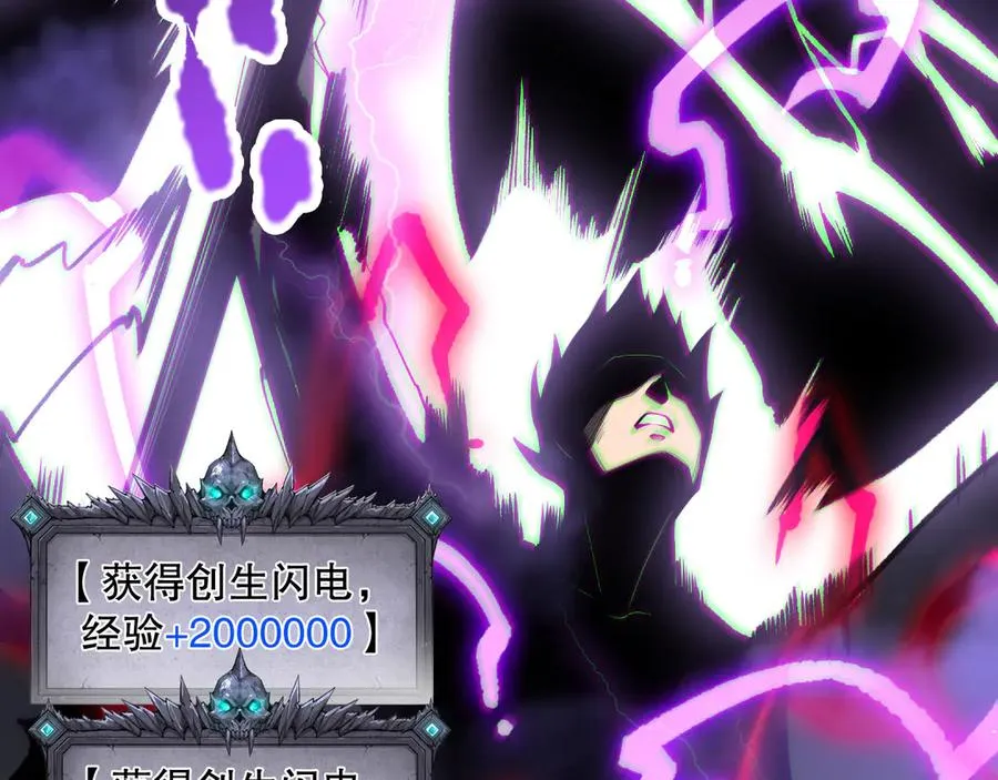 第181话 腐尸界BOSS53