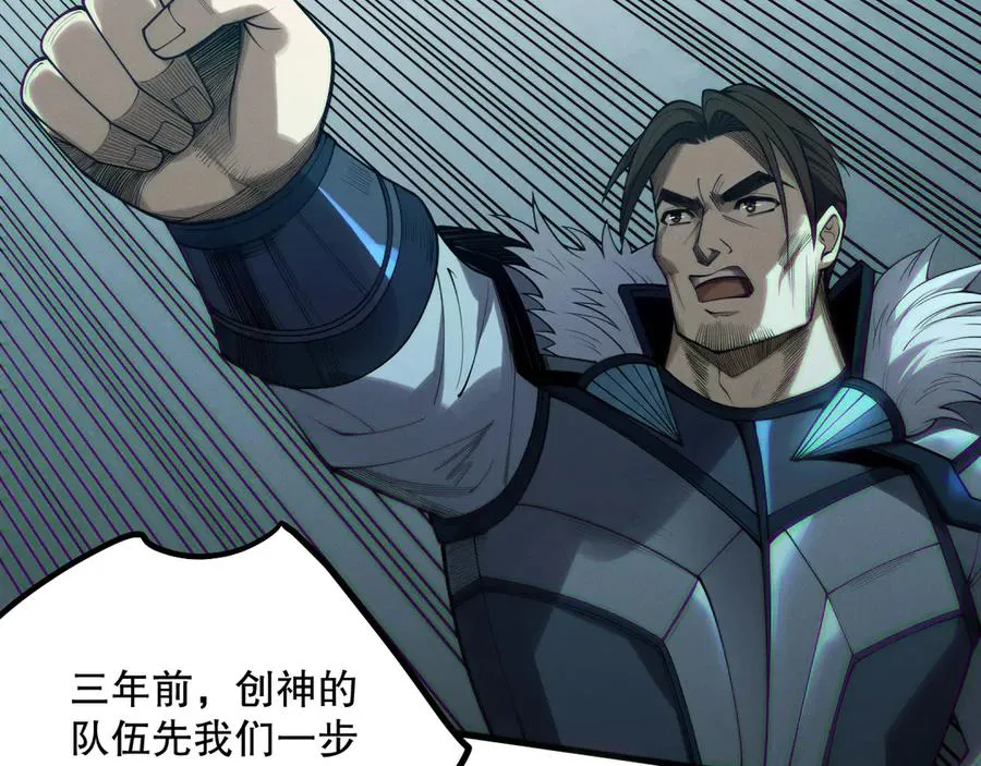 第185话 围观速通！55