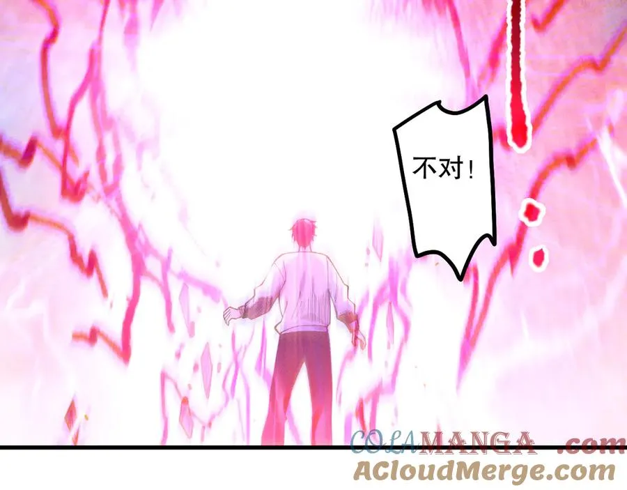 第175话 新技能！100