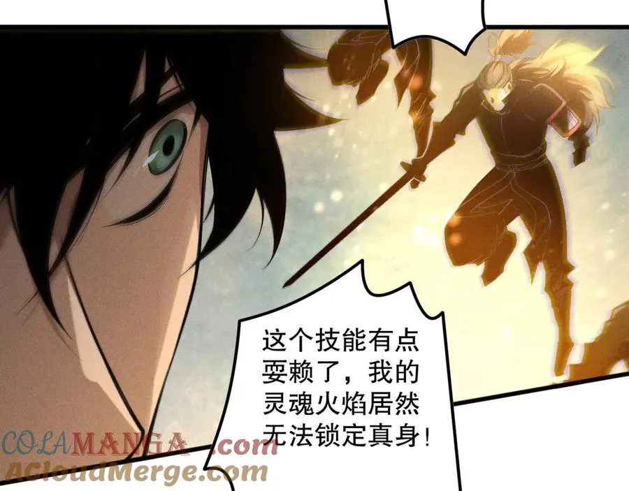第169话 亡灵军团VS神剑士128