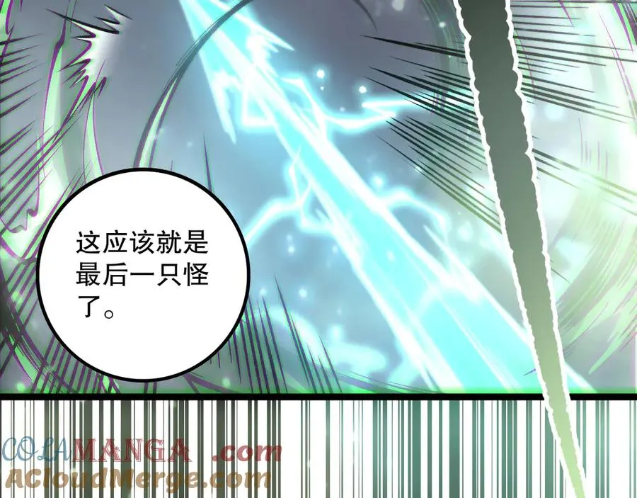 第167话 风元素副本52