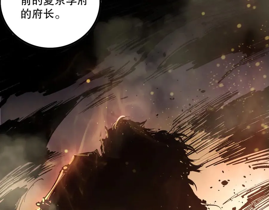 第168话 幻影剑士51