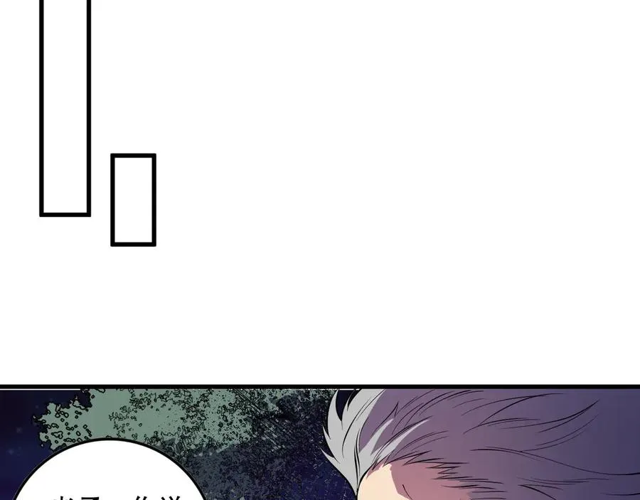 第157话 控制杀气50