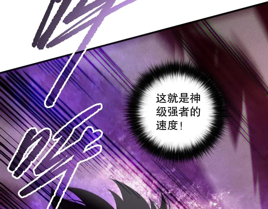 第158话 神夏帝国公主69