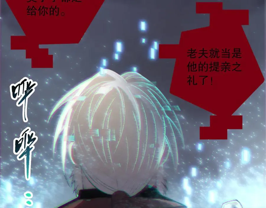 第187话 成神契机75