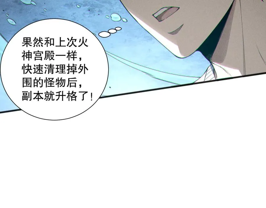 第161话 升格地狱级111