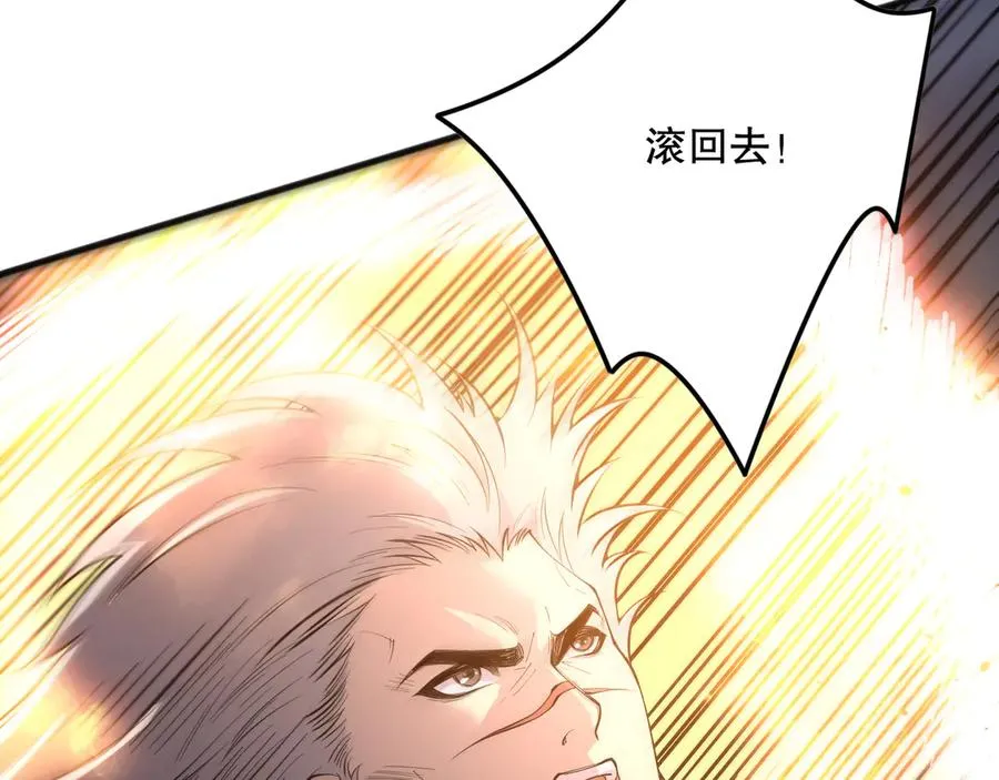 第164话 终于40级！前往荒虚之地开始二转！111