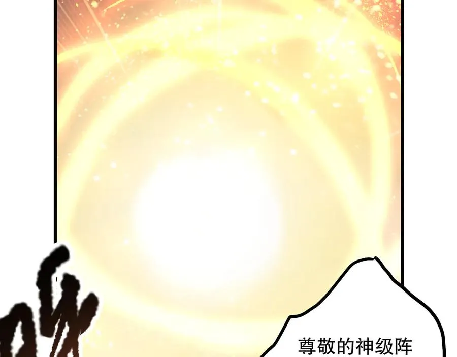 第179话 闪电？！让我试试19