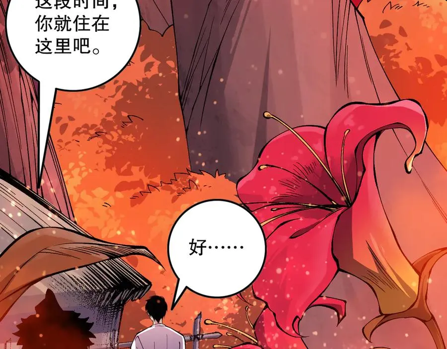 第156话 人族狂神129