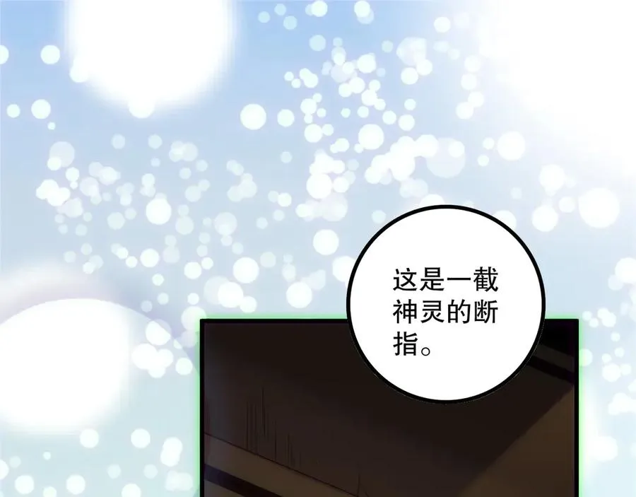 第170话 深渊的秘密85
