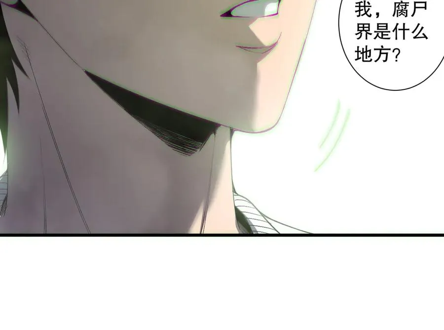 第177话 不死不灭的尸体？39