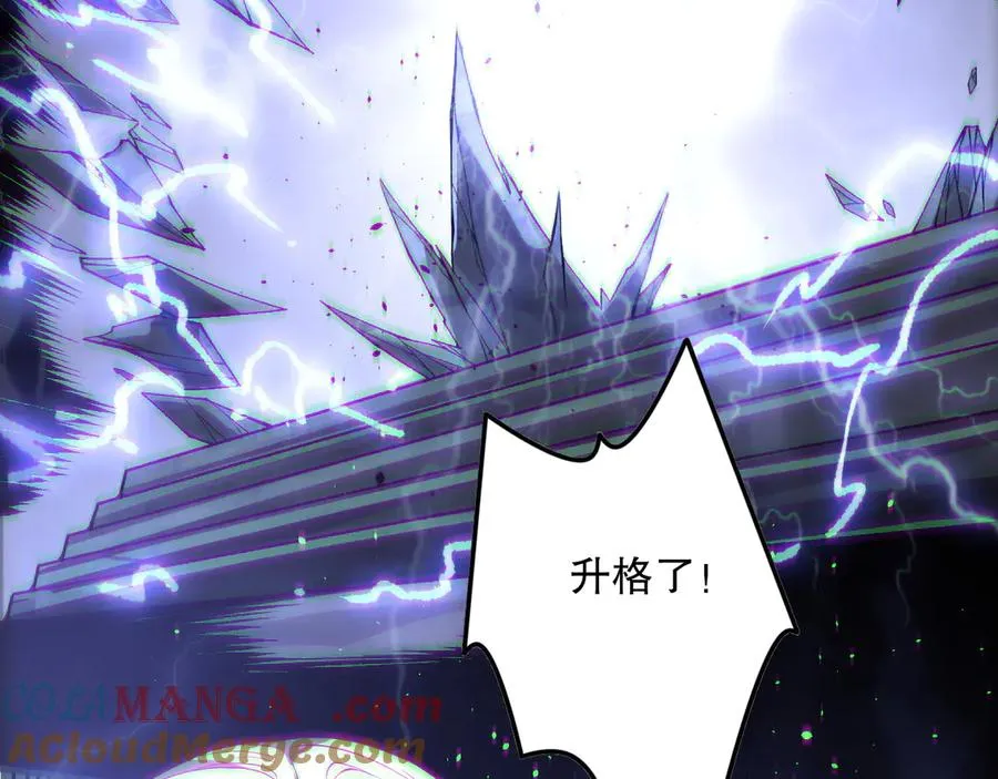 第174话 对神将出手！？140