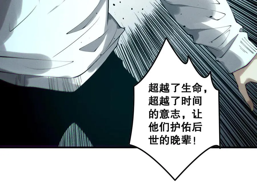 第183话 回归人族31