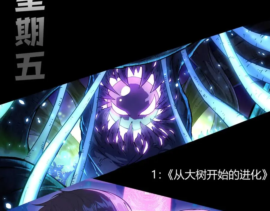 第186话 瞬杀兽神真身149