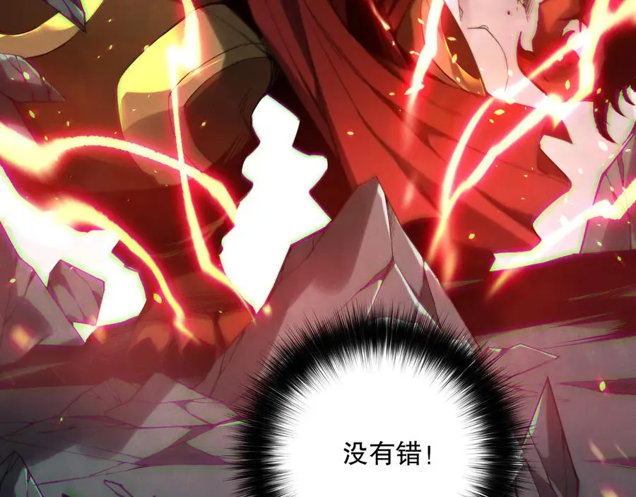 第186话 瞬杀兽神真身67