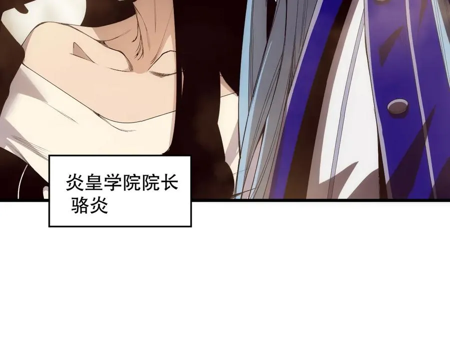 第185话 围观速通！69