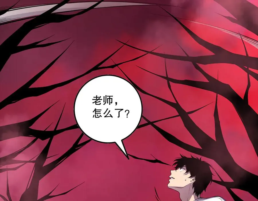 第158话 神夏帝国公主58