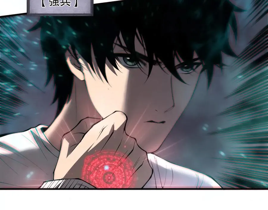 第169话 亡灵军团VS神剑士113