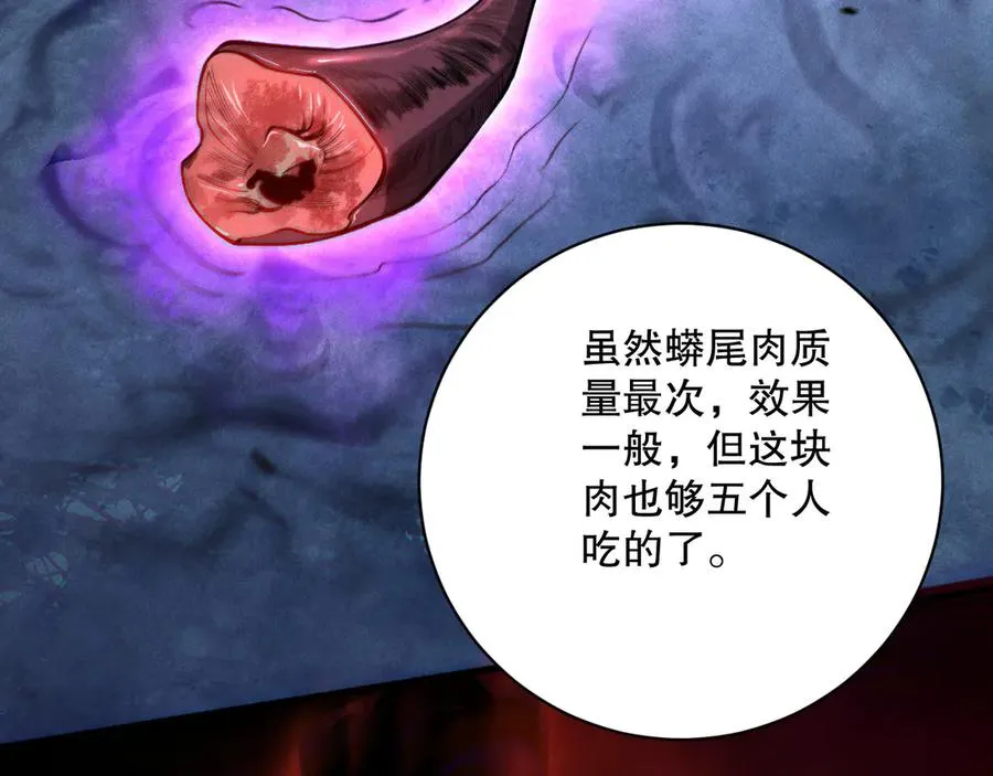 第159话 神级强者的战斗！62