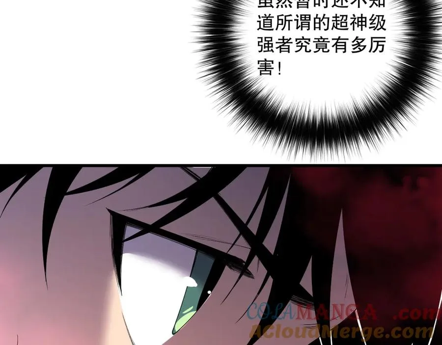 第158话 神夏帝国公主16