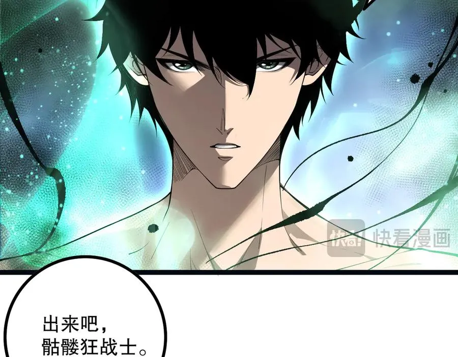 第166话 白金级！62