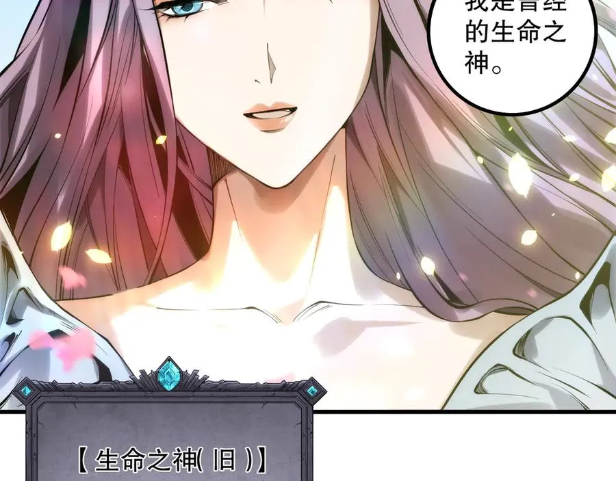 第181话 腐尸界BOSS97