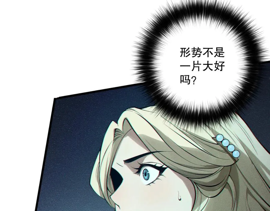 第159话 神级强者的战斗！71