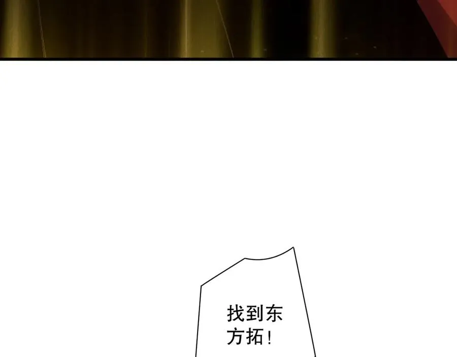 第179话 闪电？！让我试试89