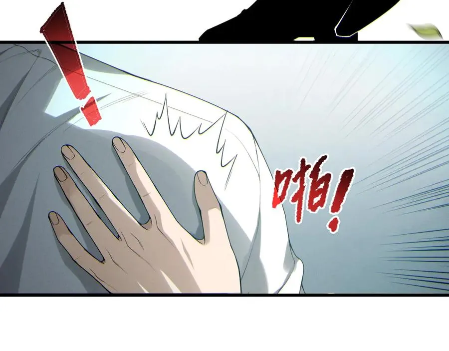第184话 兽神高原22