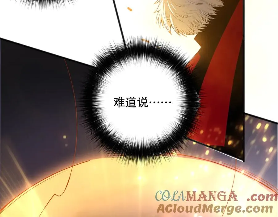 第187话 成神契机124