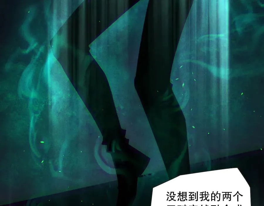 第165话 二次转职141