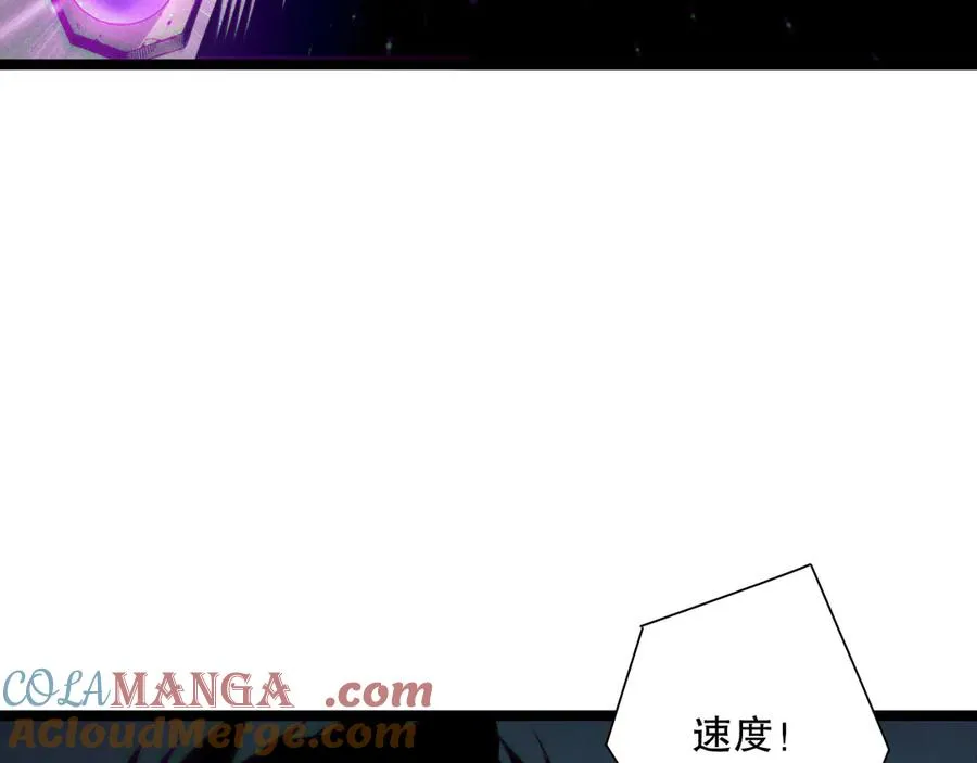 第168话 幻影剑士40