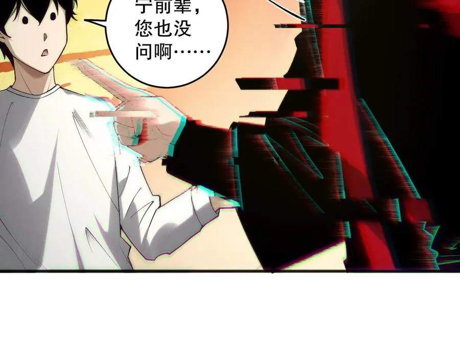 第187话 成神契机70