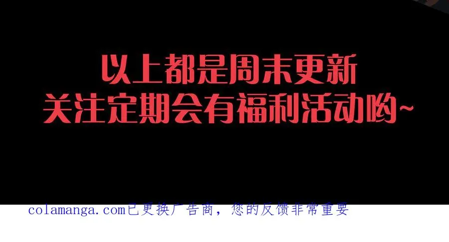 第186话 瞬杀兽神真身154