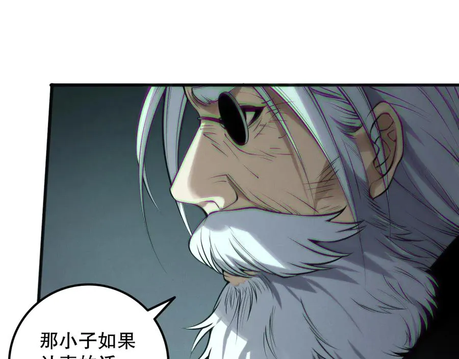 第185话 围观速通！119