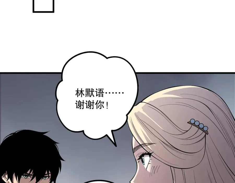 第176话 皇室秘库45