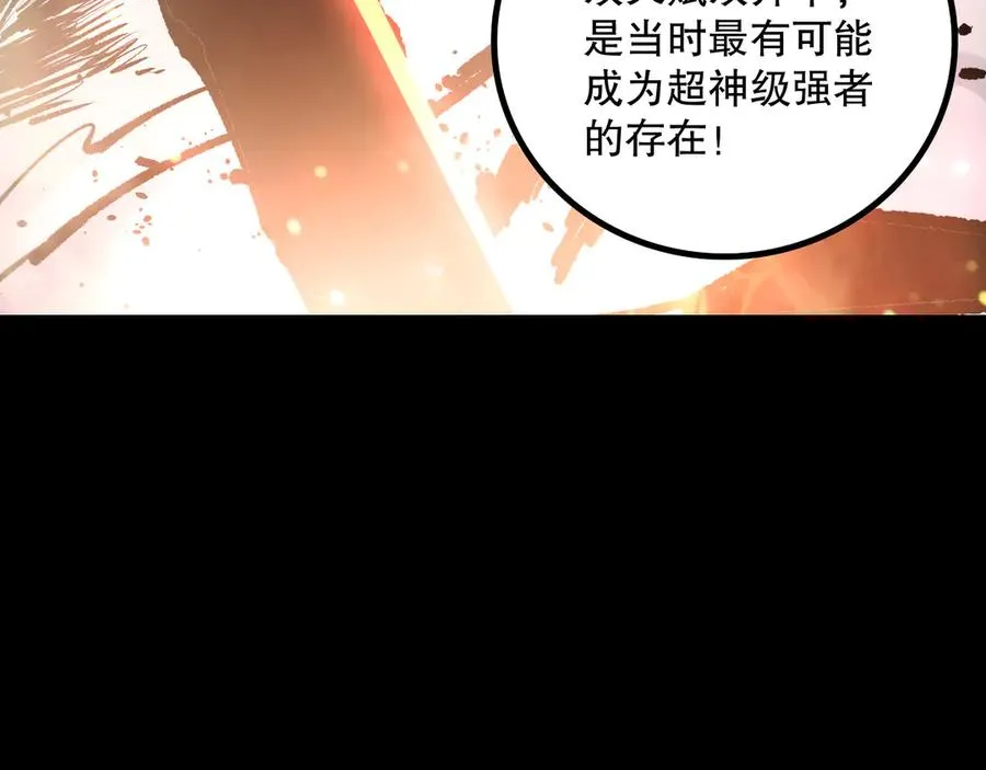 第168话 幻影剑士54