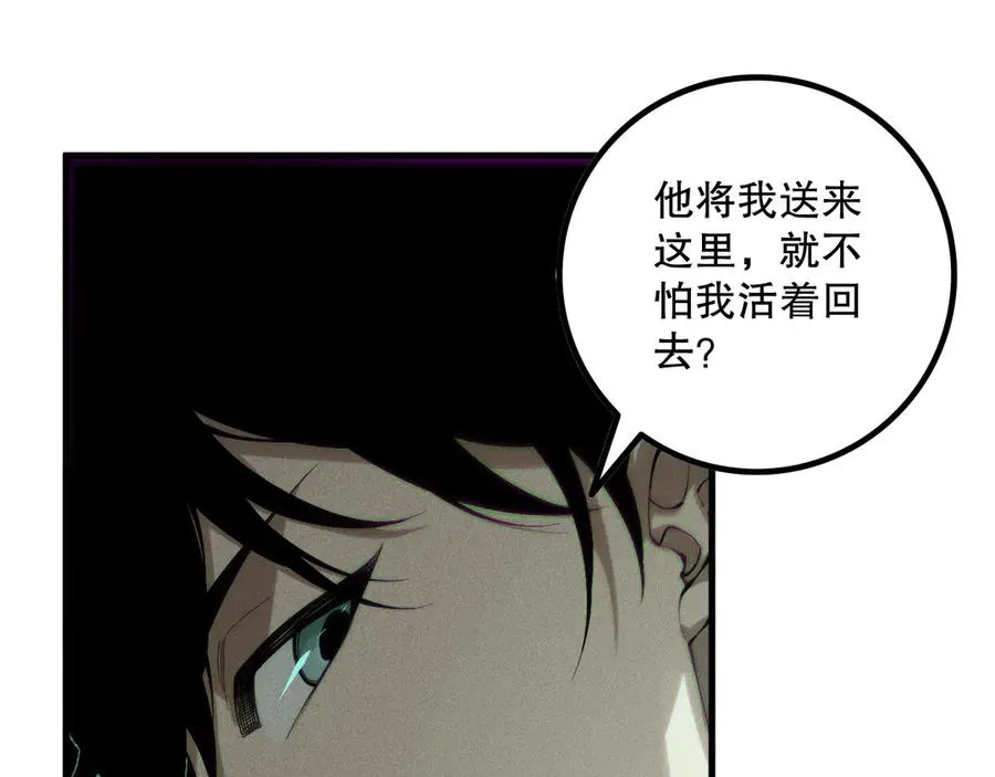 第177话 不死不灭的尸体？114