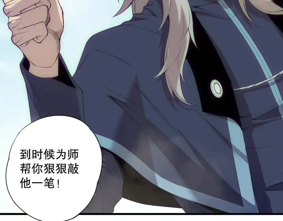 第184话 兽神高原13
