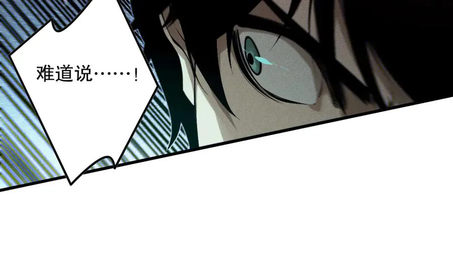 第175话 新技能！89