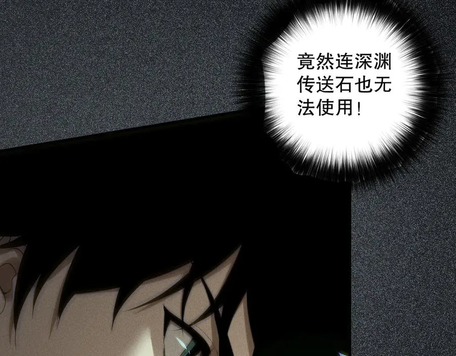 第177话 不死不灭的尸体？61