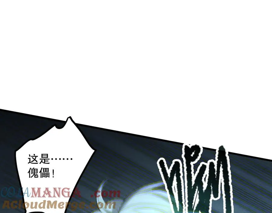 第179话 闪电？！让我试试64